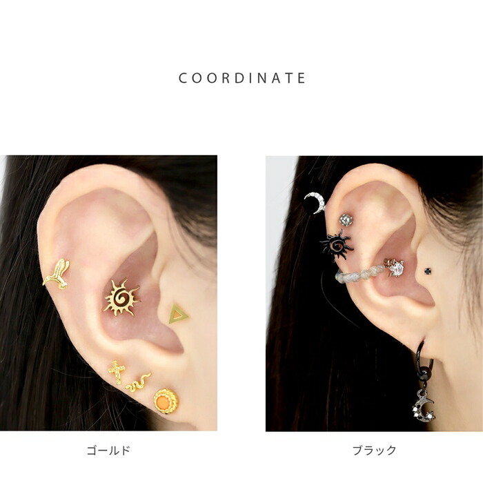 楽天市場】【全品送料無料】 ボディピアス 16G 軟骨ピアス 凛 16G 太陽