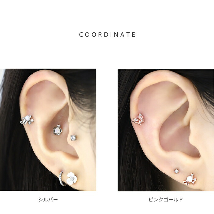 楽天市場】軟骨ピアス 16G ボディピアス かわいい サージカル