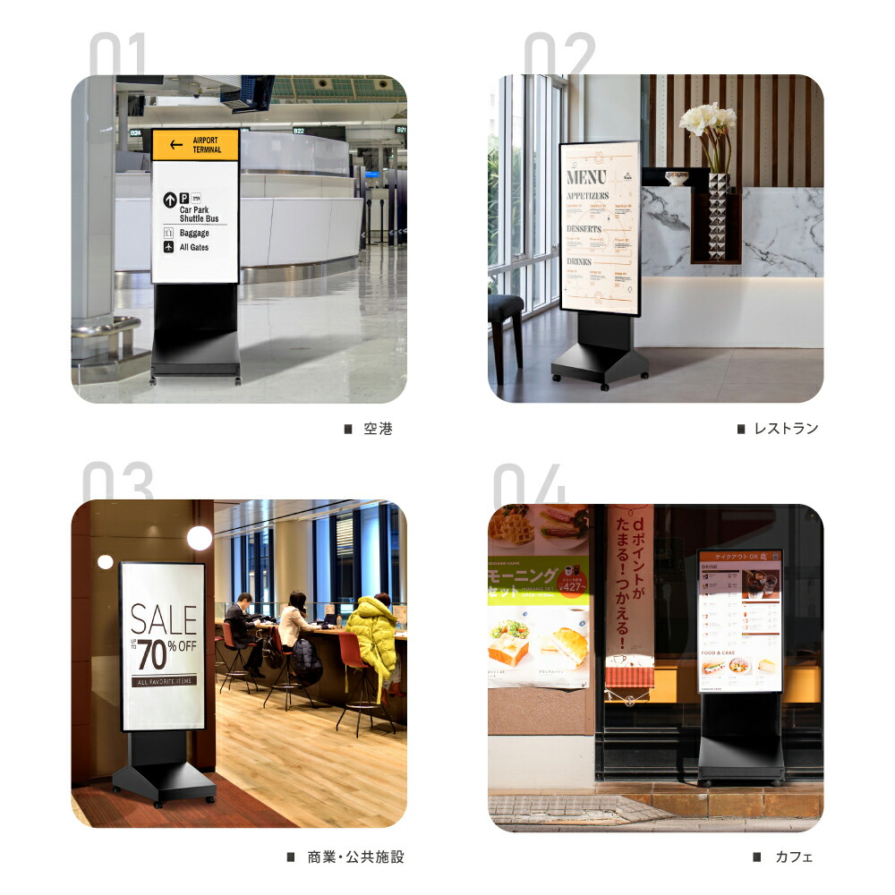楽天市場】＼クーポン配布中♪／デジタルサイネージ 43/50インチ 垂直