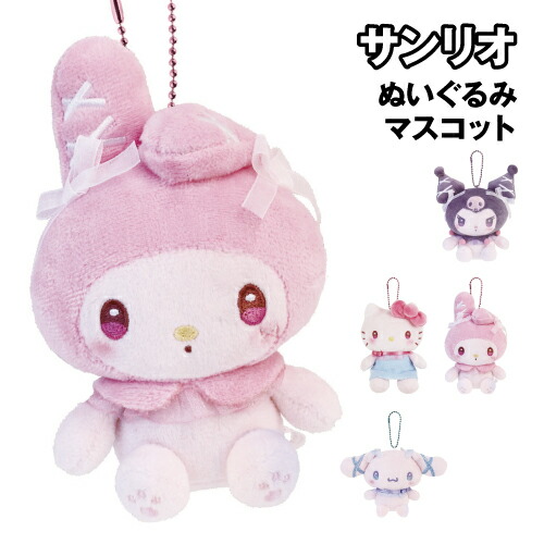 楽天市場】サンリオ ぬいぐるみマスコット SR-554672 / バレエコア