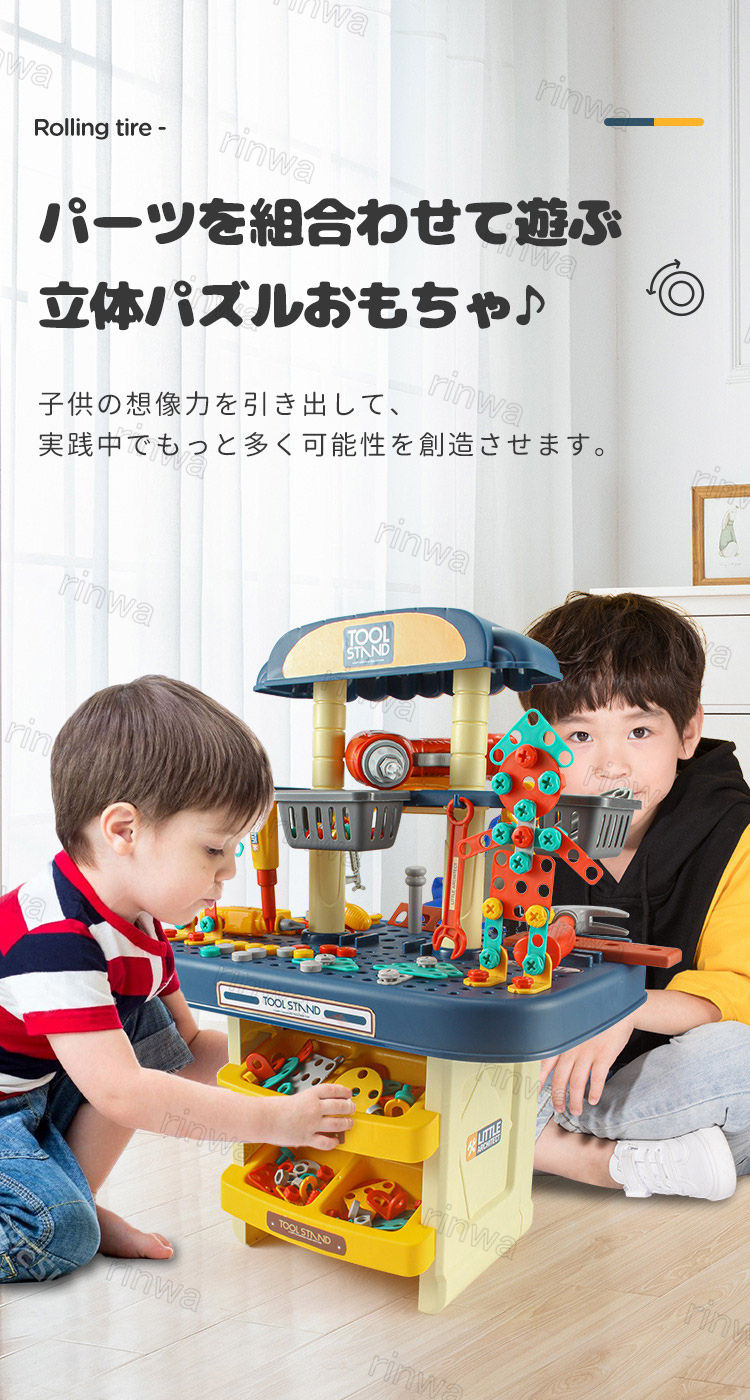 楽天市場】【お得な386点セット】工具セット おもちゃ 電動ドライバー