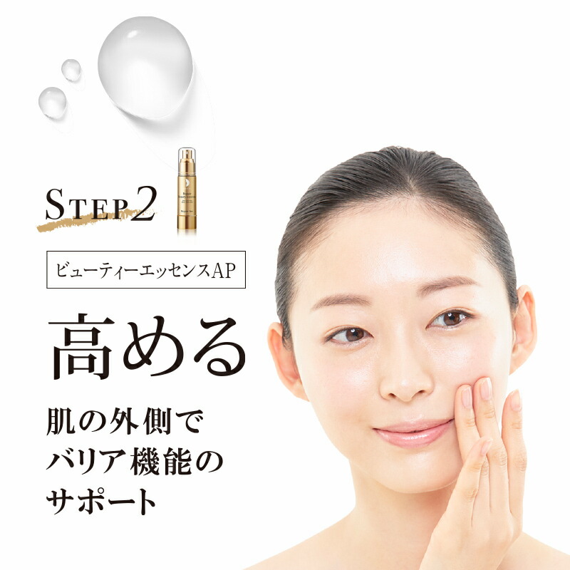 楽天市場】【20%OFF スーパーSALE限定】＼ベストビューティーアワード