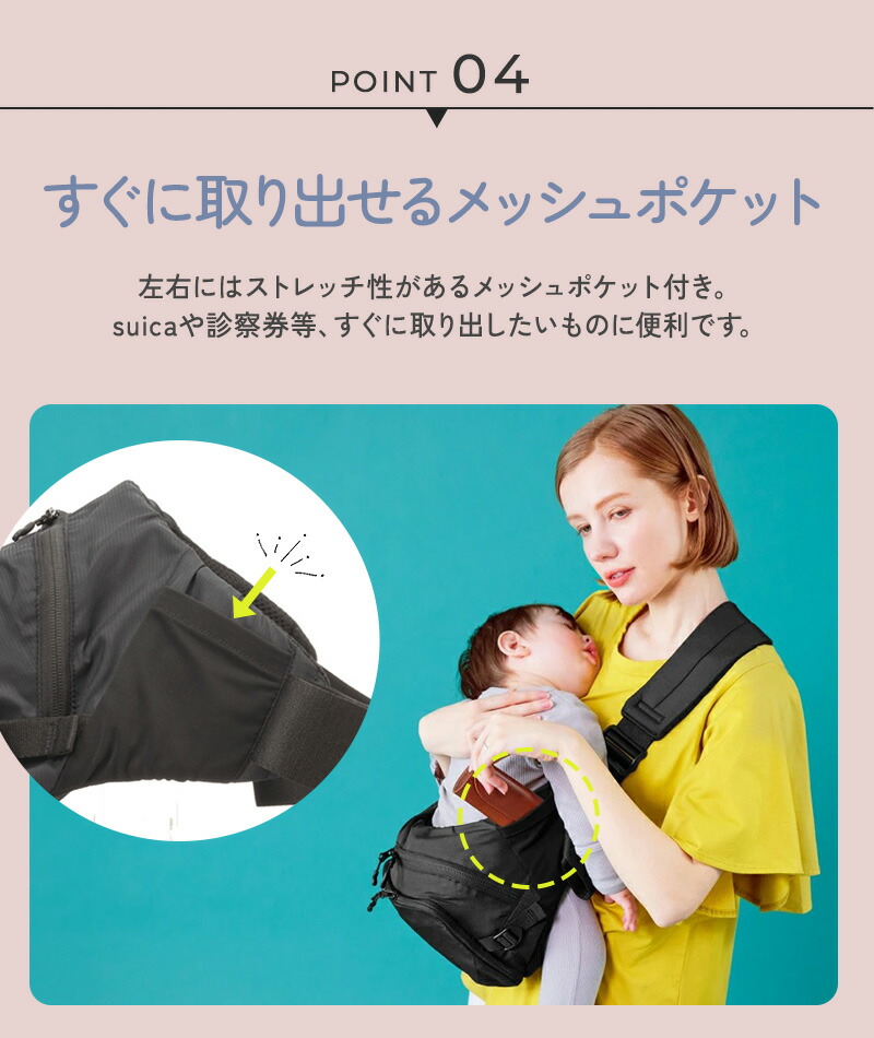 楽天市場】【レビュープレゼント】 POLBAN MORE ポルバンモア 抱っこ紐