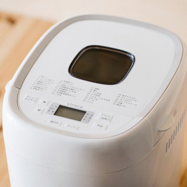 楽天市場】siroca シロカ ホームベーカリー 1.5斤モデル おうち