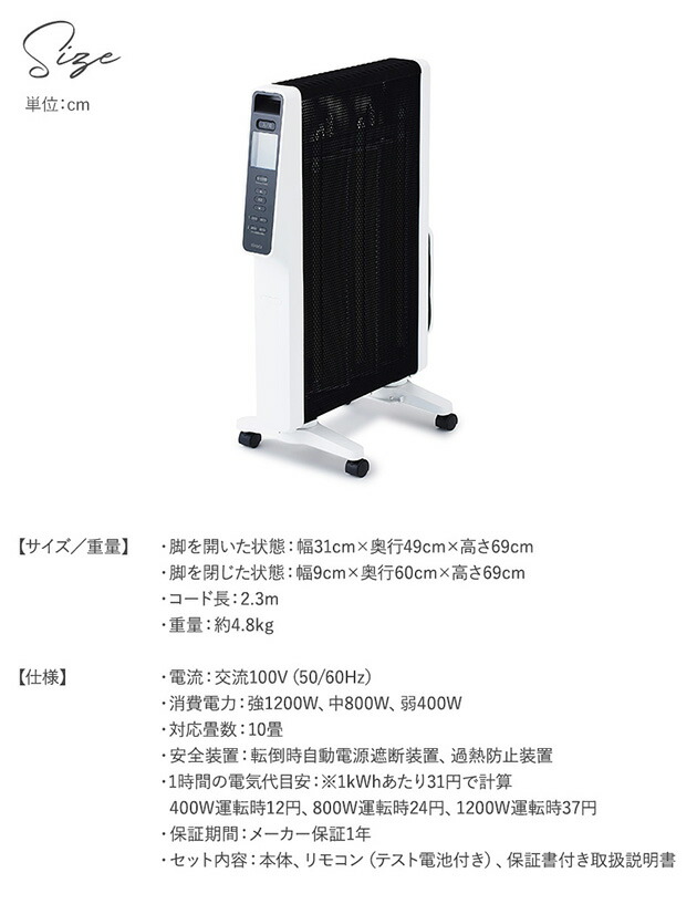 楽天市場】【節電モード搭載】 siroca シロカ 遠赤軽量ヒーター かる