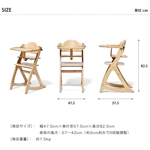 楽天市場】【特典付】 yamatoya認定店 yamatoya すくすくチェアスリム