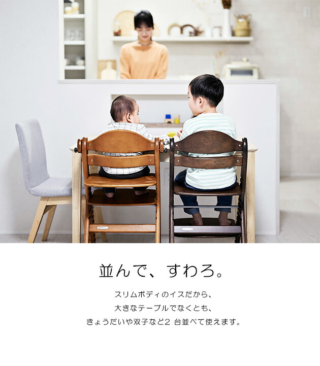 楽天市場】【特典付】 yamatoya認定店 yamatoya すくすくチェアスリム