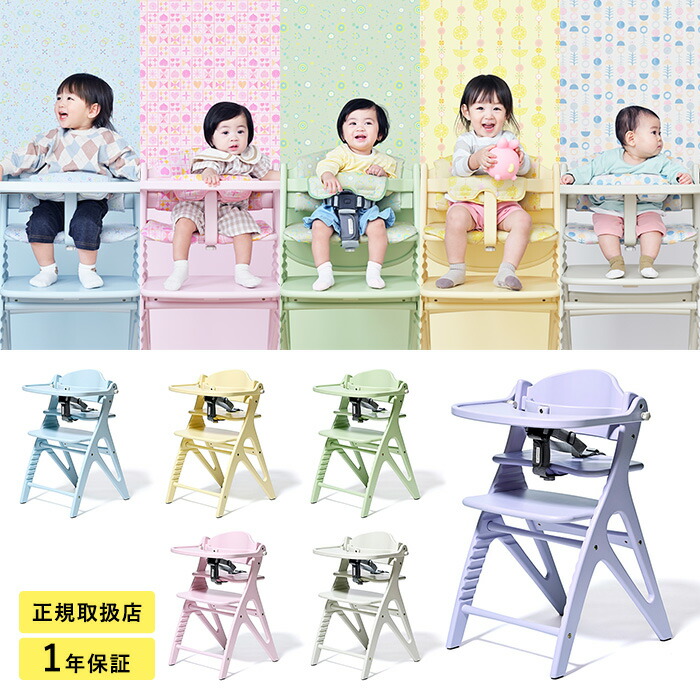 楽天市場】アッフルチェア ハーブグリーンの通販