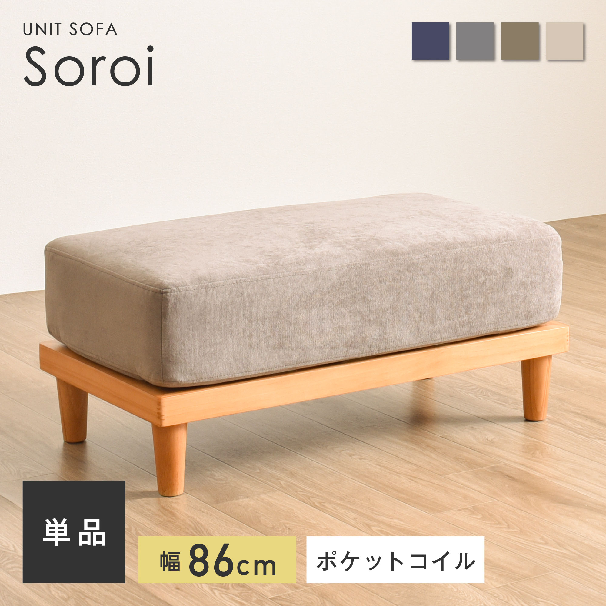 楽天市場】オットマン 洗える スツール ソファー チェア ソファ ソファ