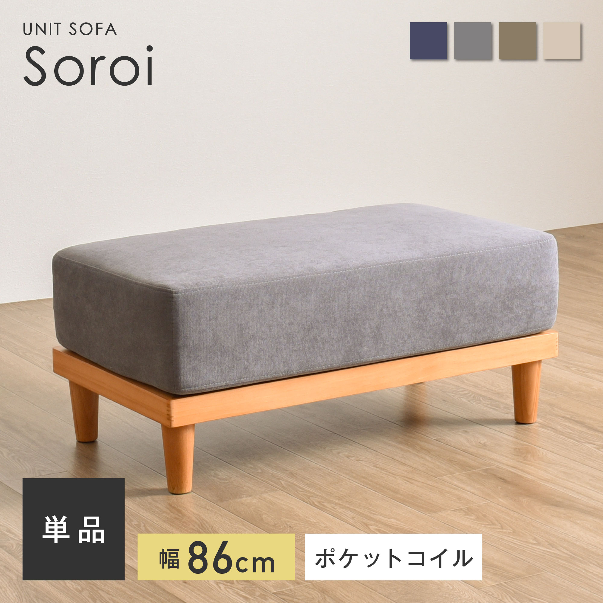 楽天市場】オットマン 洗える スツール ソファー チェア ソファ ソファ