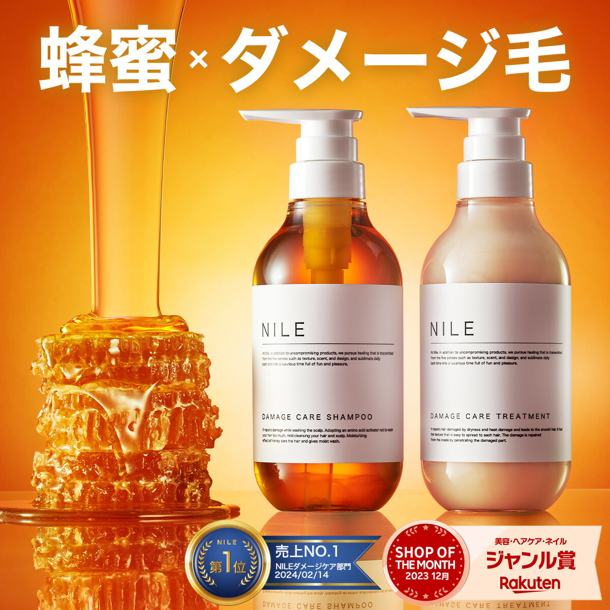 楽天市場】【セット】イイスタンダード シャンプー ポジティブリペア+