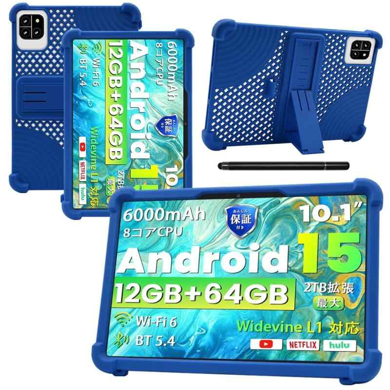 callsky タブレット」の人気商品一覧 | 安い商品を通販サイトから探す