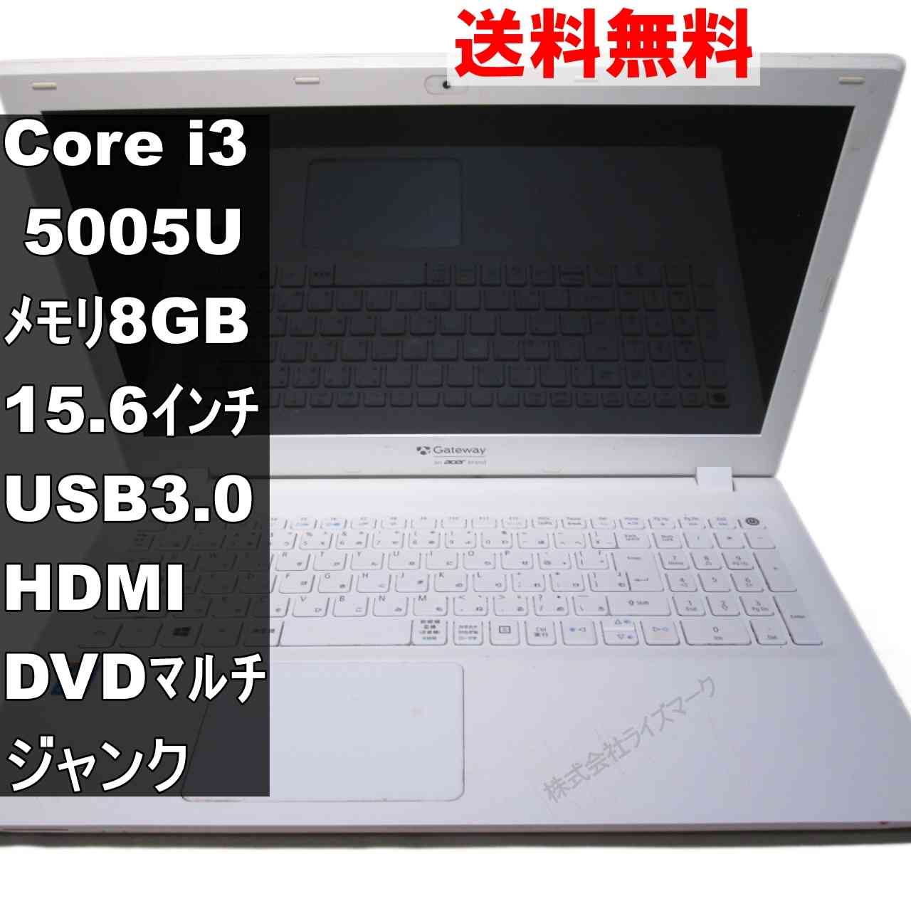 楽天市場】gateway ne574（ノートPC｜パソコン）：パソコン・周辺機器