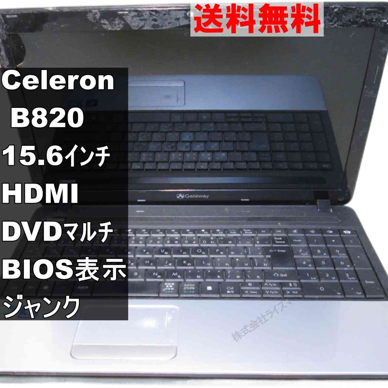 楽天市場】gateway ne574（ノートPC｜パソコン）：パソコン・周辺機器