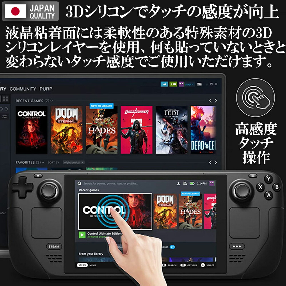 楽天市場】Steam Deck フィルム Steam Deck 保護フィルム スチーム