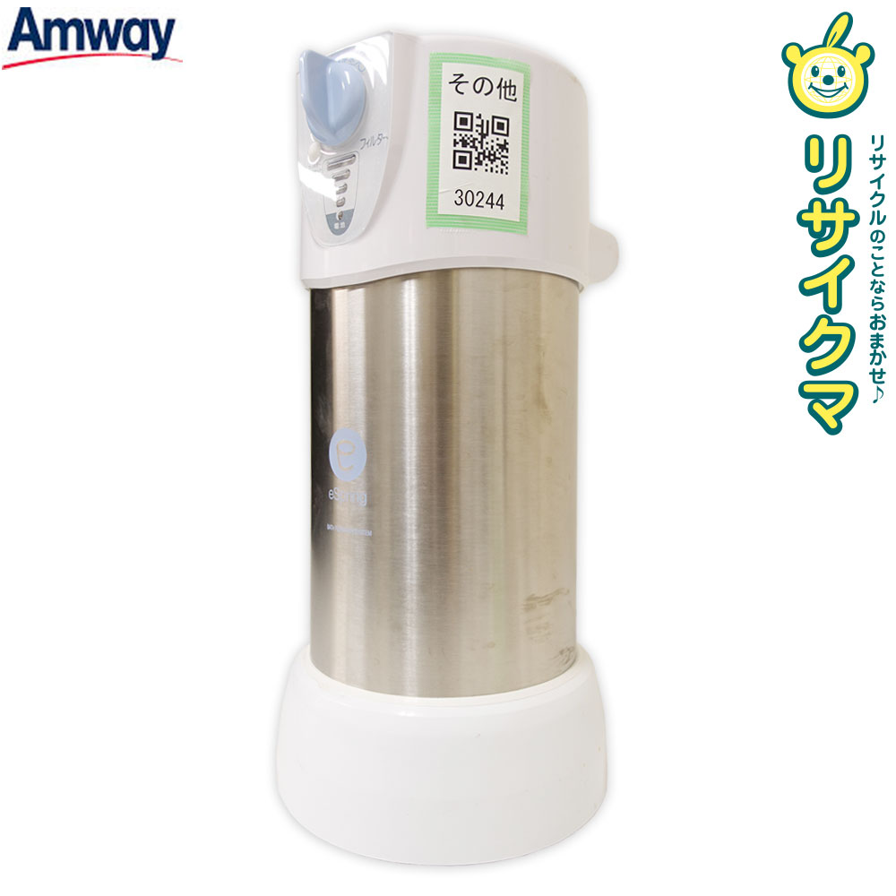 楽天市場】amway 浄水器 フィルターの通販