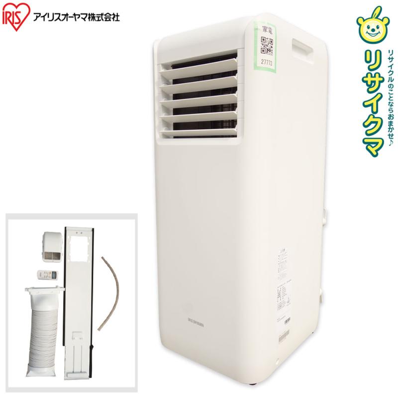 楽天市場】中古 スポット クーラーの通販