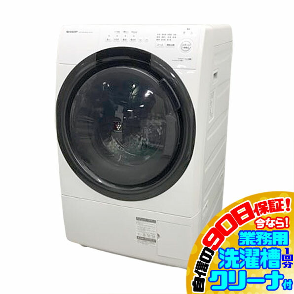 楽天市場】SHARP ES-S7Gの通販