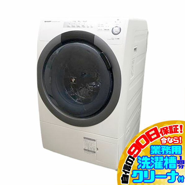 楽天市場】ドラム式洗濯機 シャープ（横幅（cm）60 ～ 69.9）（生活