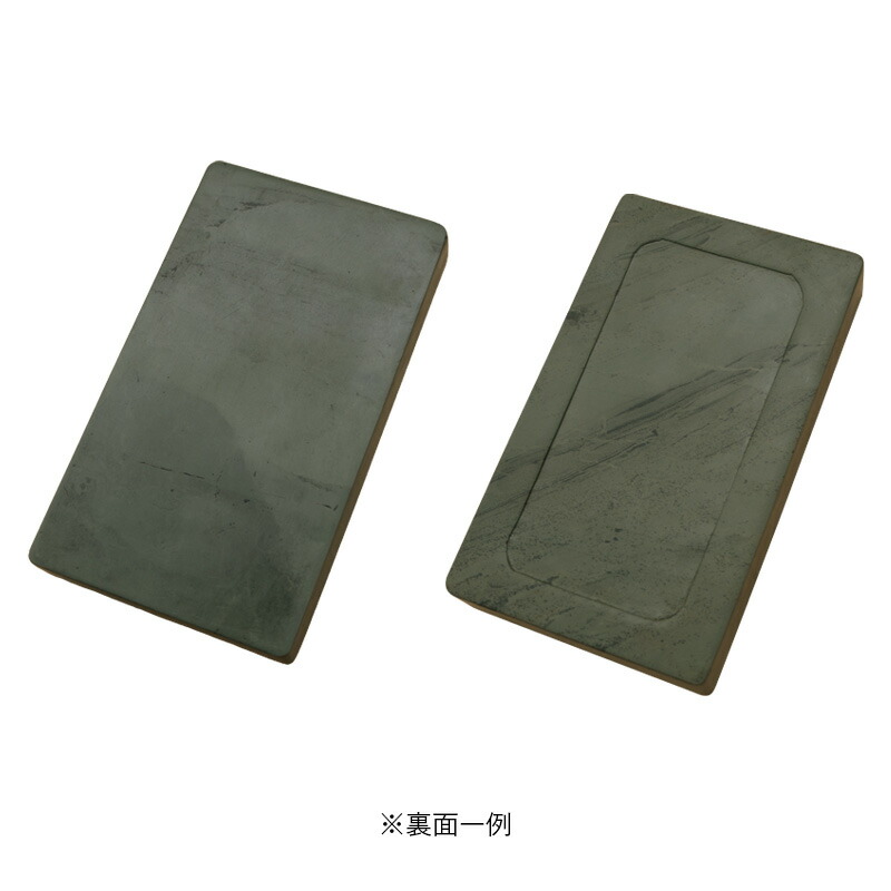 楽天市場】【スーパーSALE10％OFF】 【送料無料】 硯 栗成 『洮河緑石