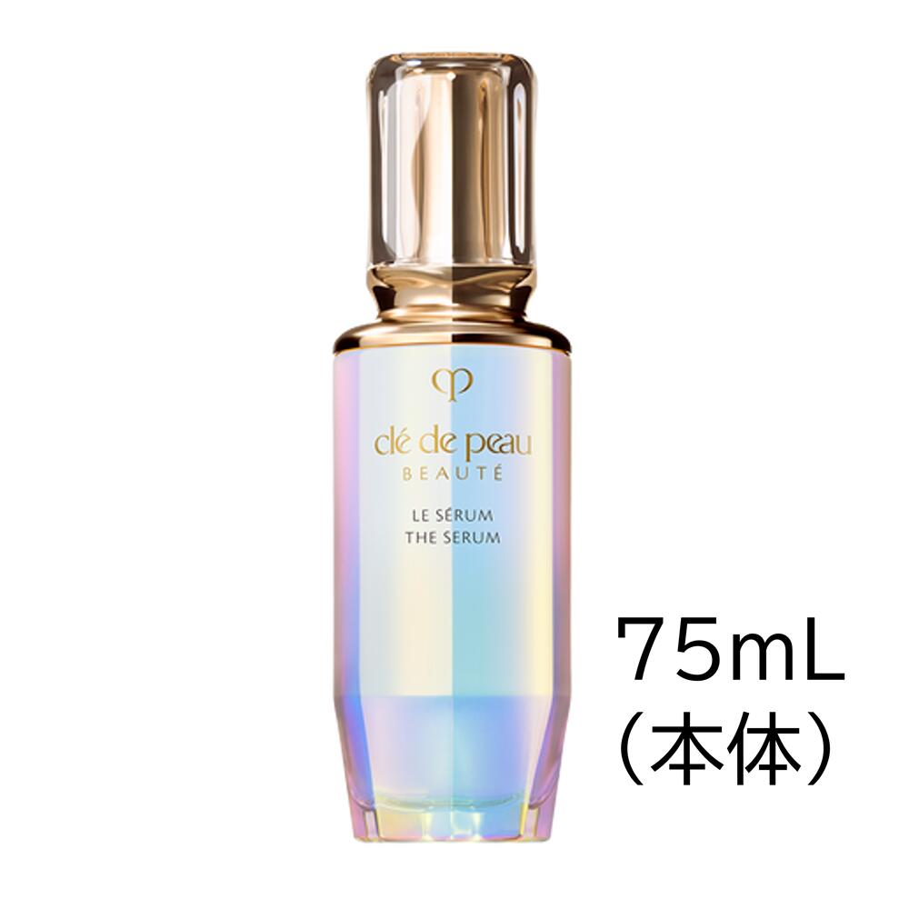 楽天市場】クレ・ド・ポー ボーテ ル・セラムII 本体 レフィル