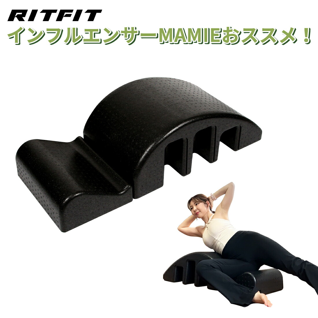 ☆良品！！ RITFIT ピラティスバレル 背骨矯正機 ヨガ スパイン