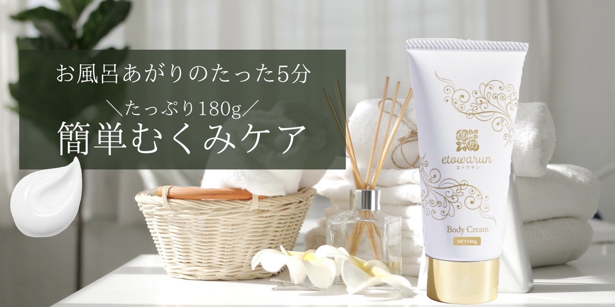 楽天市場 | リツビ ショップ - リツビは正規代理店です。