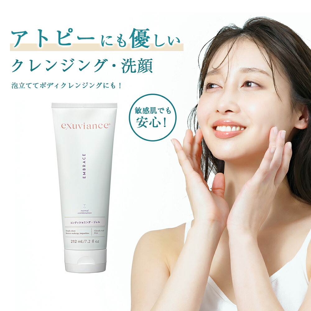 楽天市場】ピーリング エクスビアンスの通販