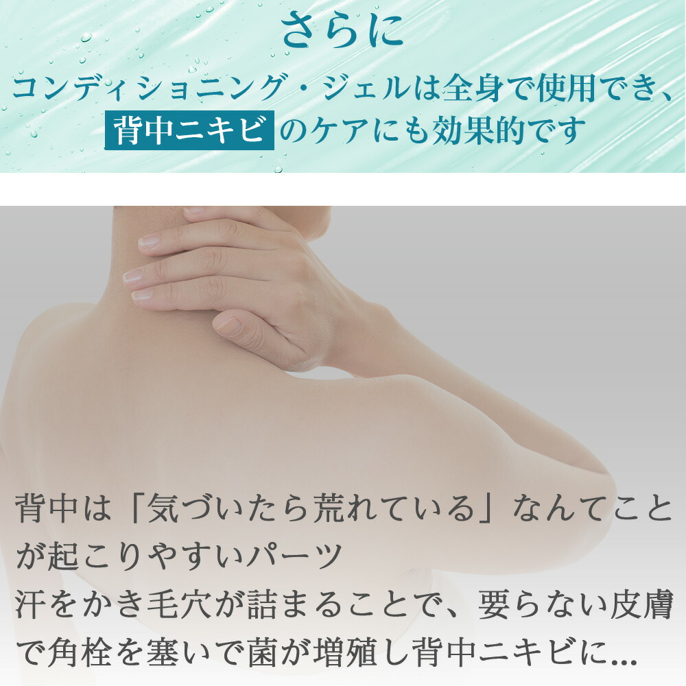 楽天市場】エクスビアンス コンディショニング ジェル 212ml 洗顔