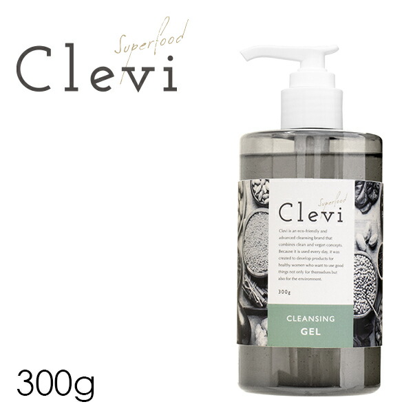 楽天市場】【送料無料】【あす楽対応】クレンジング ジェル clevi
