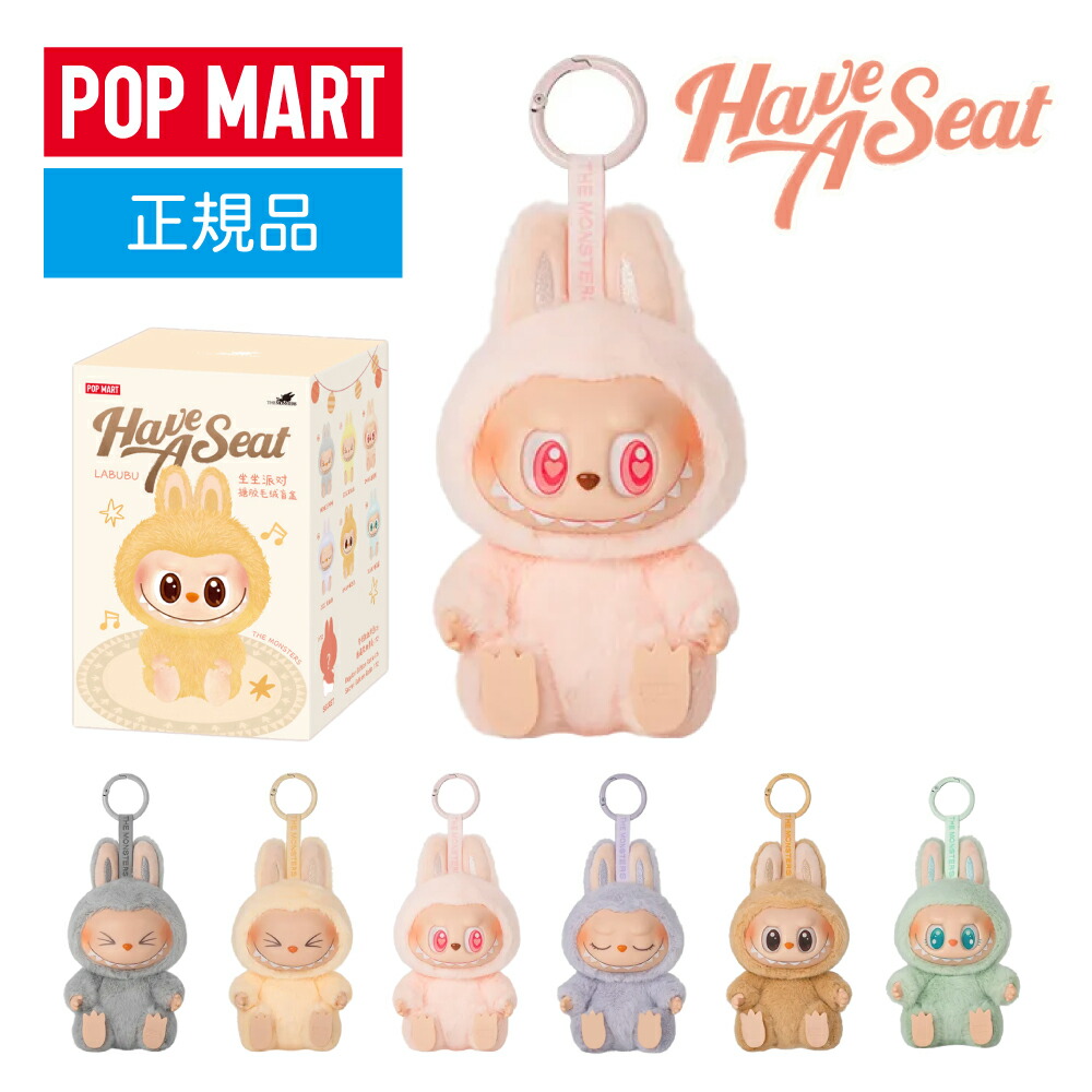 楽天市場】【送料無料】【正規品・あす楽対応】THE MONSTERS Have a