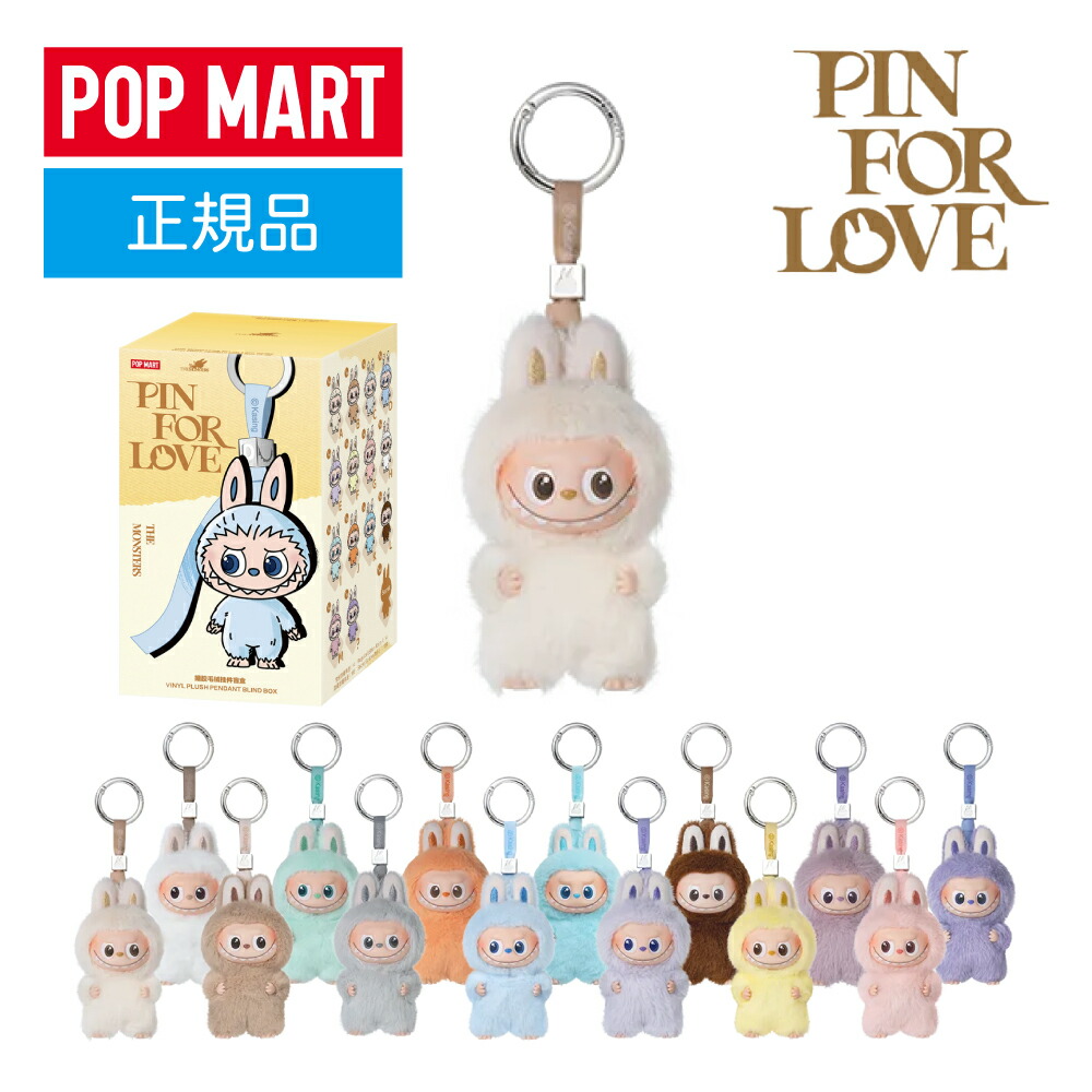 楽天市場】【送料無料】【正規品・あす楽対応】THE MONSTERS PIN FOR