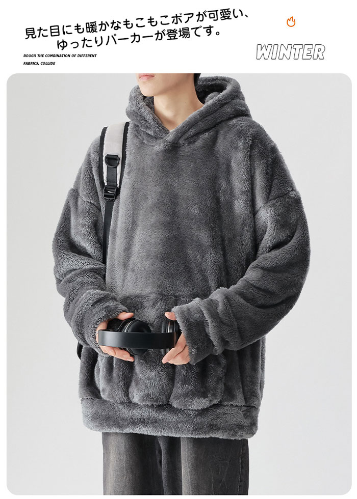 楽天市場】パーカー もこもこ メンズ パーカー ボアパーカー プル