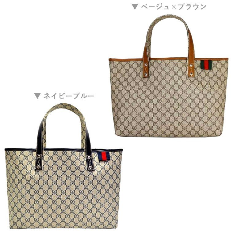 楽天市場】グッチ バッグ GUCCI トートバッグ 211134 | 鞄 肩掛け A4