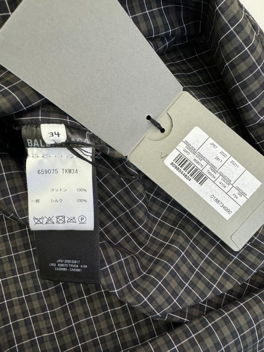 楽天市場】【中古】 BALENCIAGA （バレンシアガ） ｱｼﾝﾒﾄﾘｰ ｼｬﾂ ﾜﾝﾋﾟｰｽ