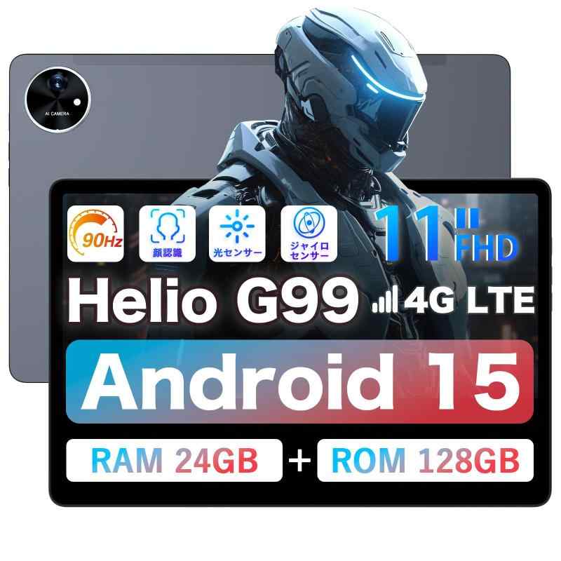 タブレット 15インチ以上」の人気商品一覧 | 安い商品を通販サイトから