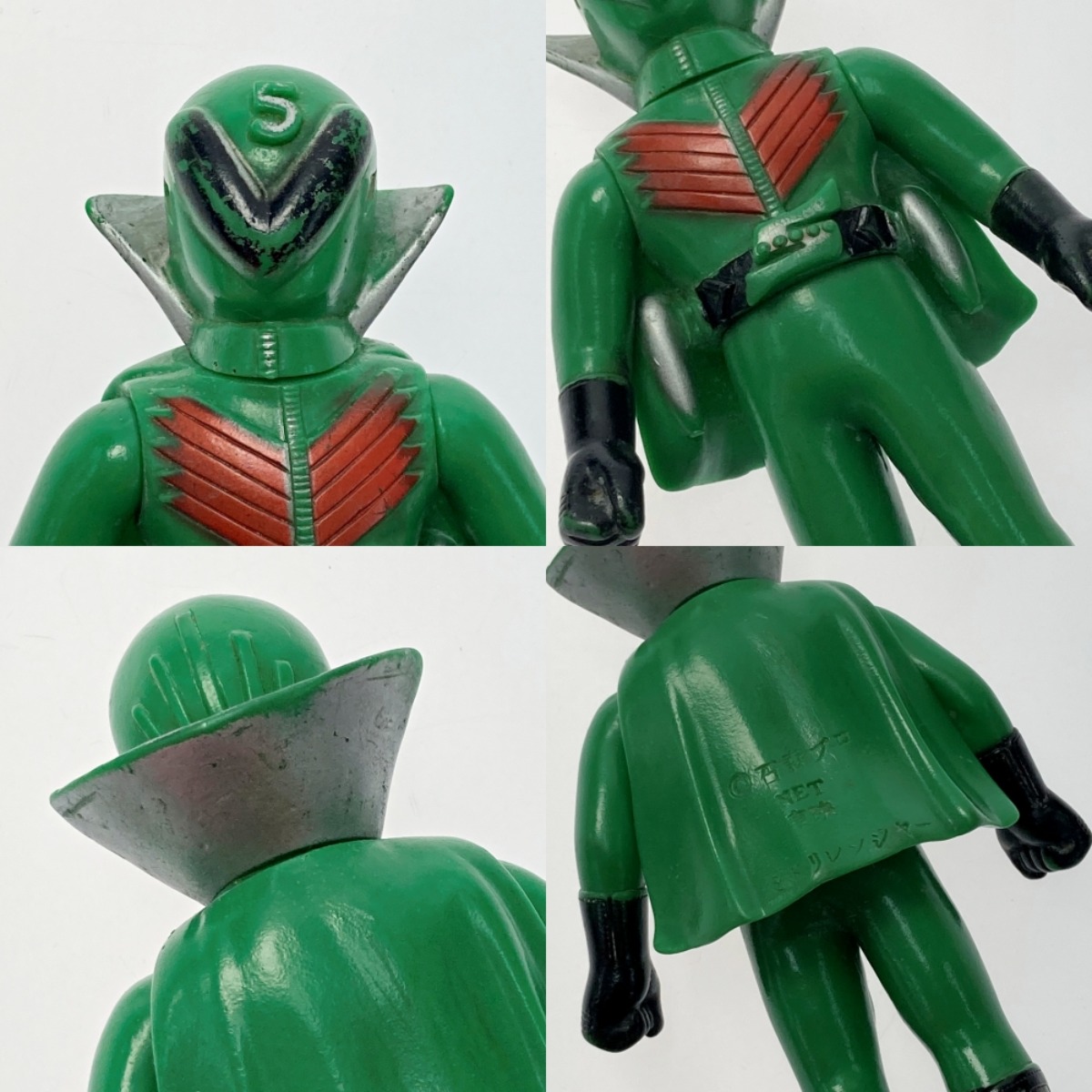 楽天市場】【中古】 ポピー 秘密戦隊ゴレンジャー アカレンジャー ミド