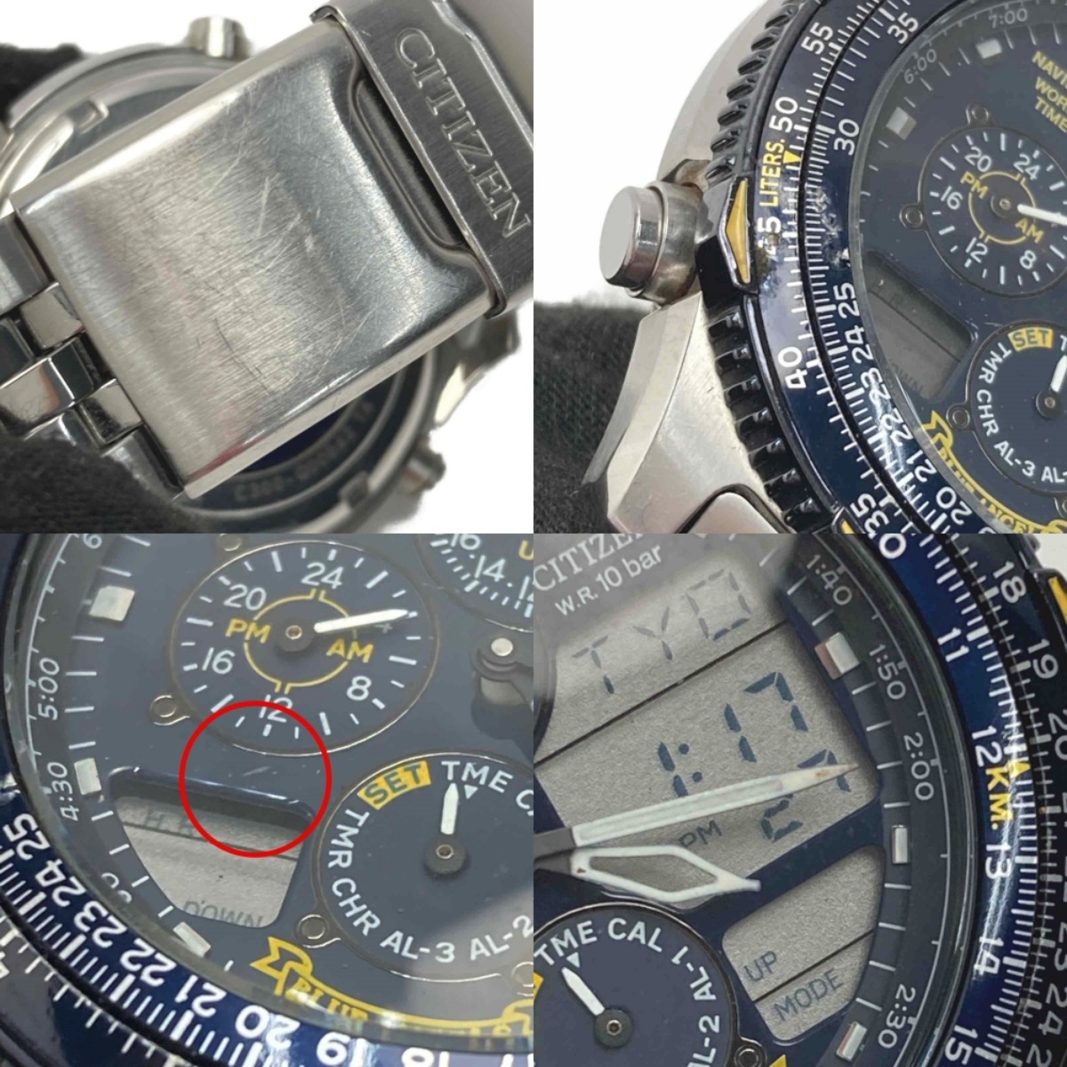 楽天市場】【中古】CITIZEN シチズン プロマスター ナビホーク ブルー