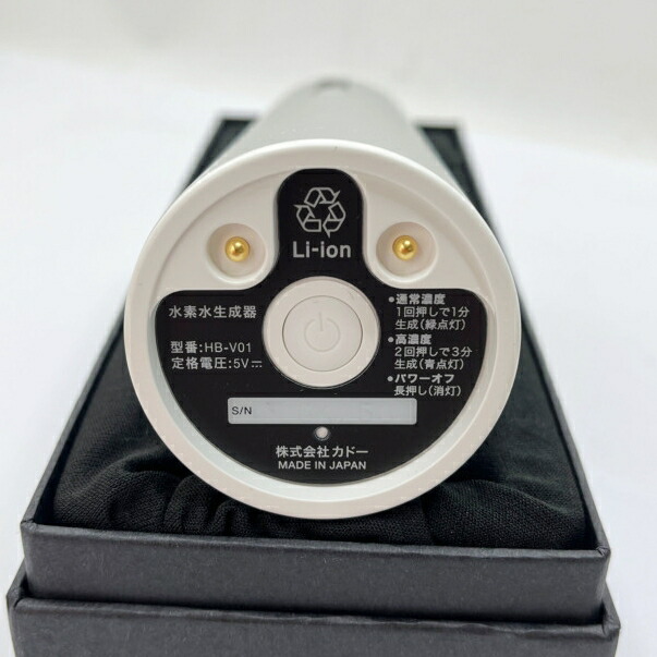 楽天市場】◇◇【中古】AQUANODE アクアノード 水素水生成器