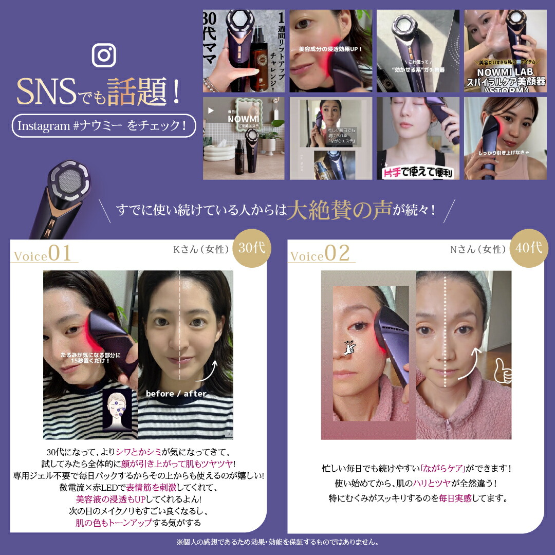 楽天市場】[限定SALE 特別価格+ポイント10倍!] [保証1年] NOWMI