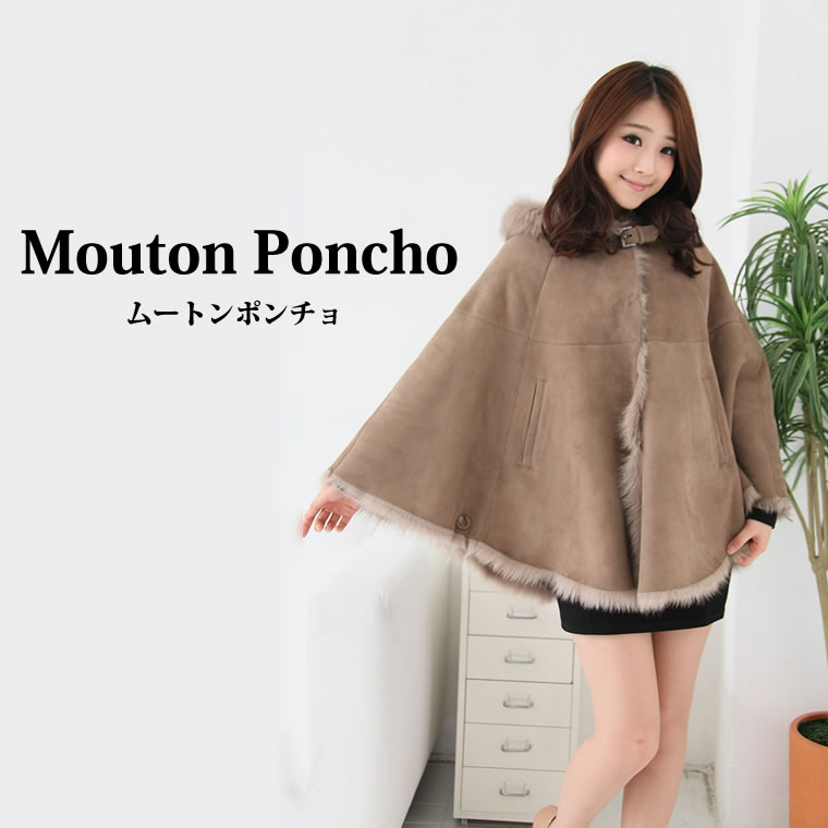 楽天市場】4フックムートンポンチョ ムートン コート ムートンコート