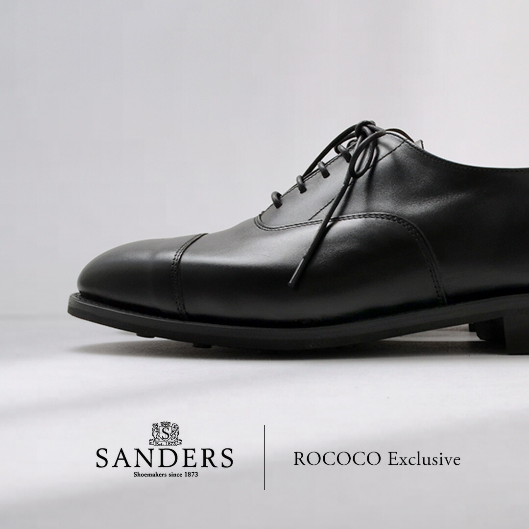 楽天市場】SANDERS（サンダース） 1846B 別注 キャップトゥ