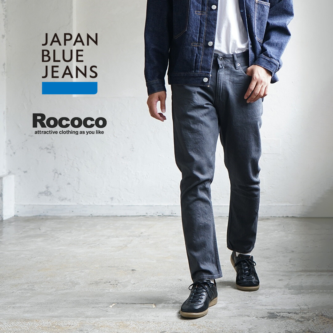 楽天市場】【10％OFFクーポン対象】JAPAN BLUE JEANS（ジャパンブルー