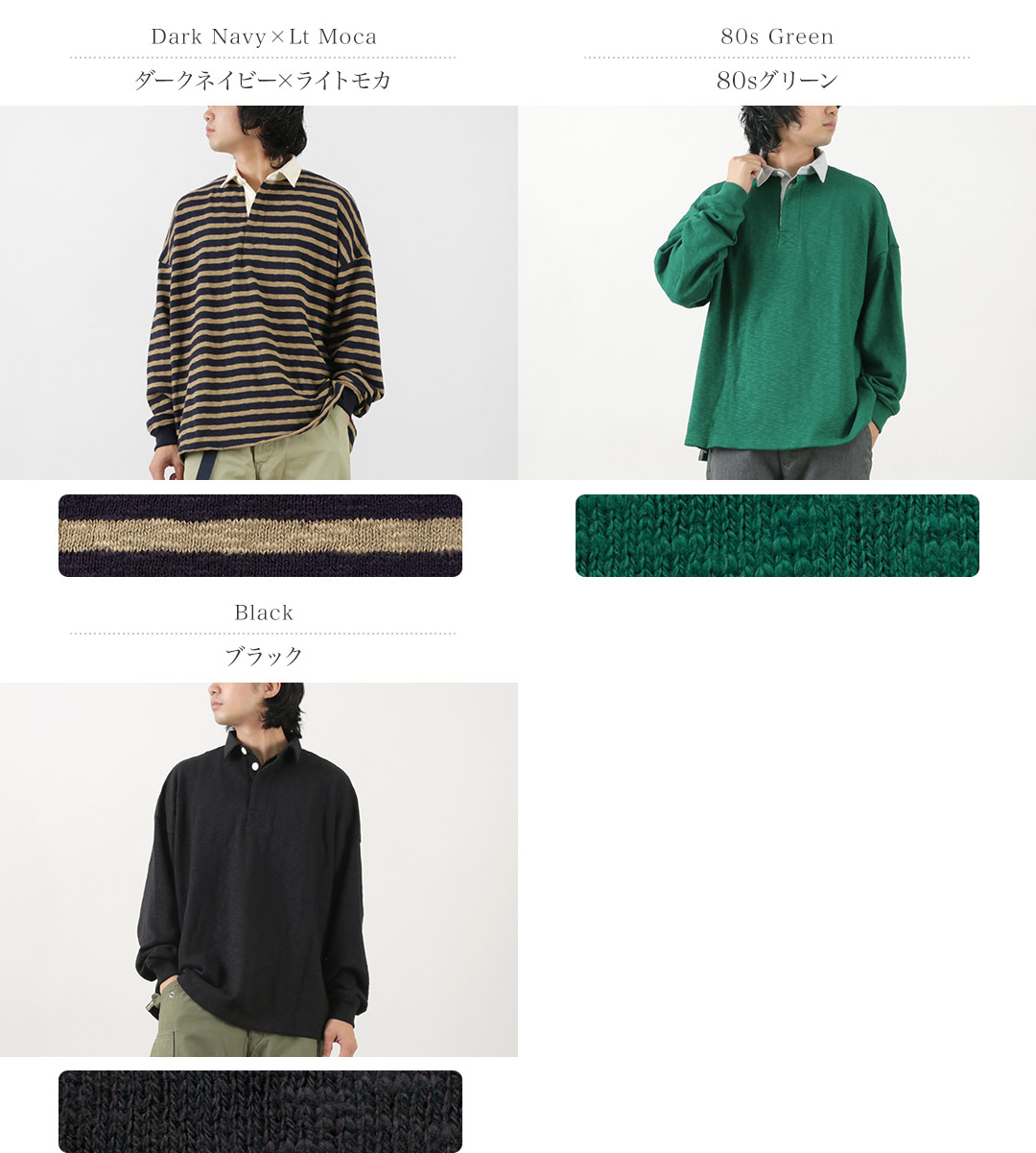 楽天市場】【50％OFF】TIEASY（ティージー） 別注 オリジナル ラガー