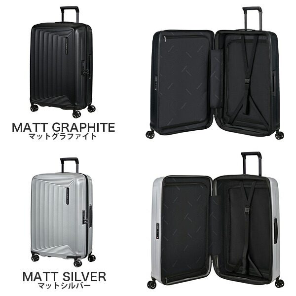 楽天市場】Samsonite サムソナイト Nuon Spinner ヌオン スピナー 69cm