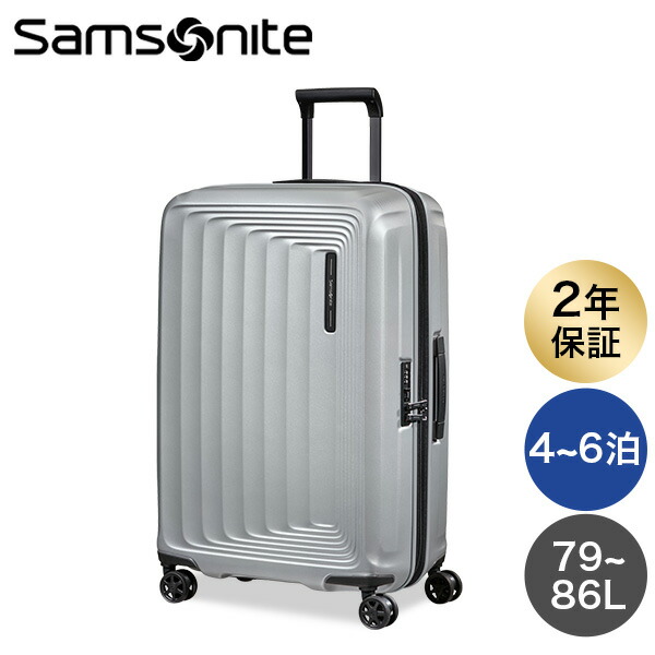 楽天市場】Samsonite サムソナイト Nuon Spinner ヌオン スピナー 69cm