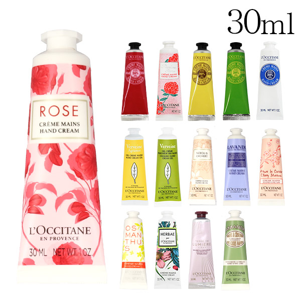 楽天市場】ロクシタン ハンドクリーム 各種 30ml 選べる香り LOCCITANE