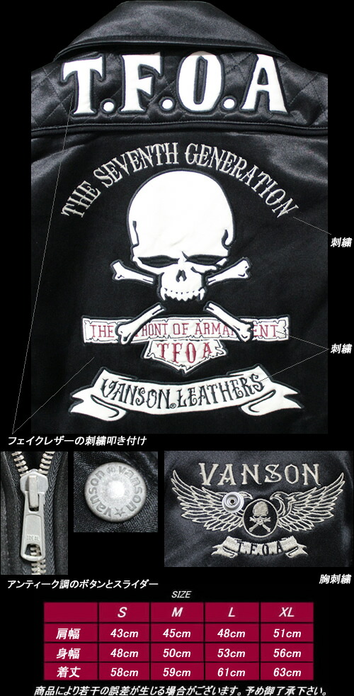 楽天市場】VANSON×CROWS×WORSTバンソン×クローズ×ワースト◇VCW