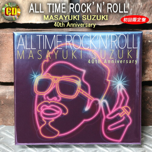 楽天市場】CD◇ALL TIME ROCK'N'ROLL◇◇MASAYUKI SUZUKI◇◇限定盤
