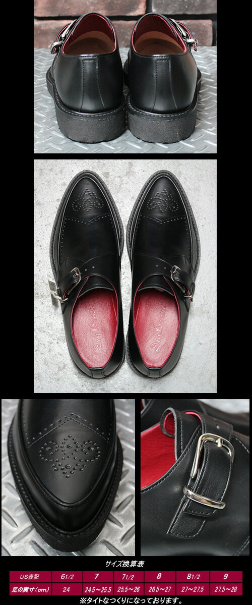 楽天市場】DRY BONESドライボーンズ◇DB Brothel Creepers “JOE